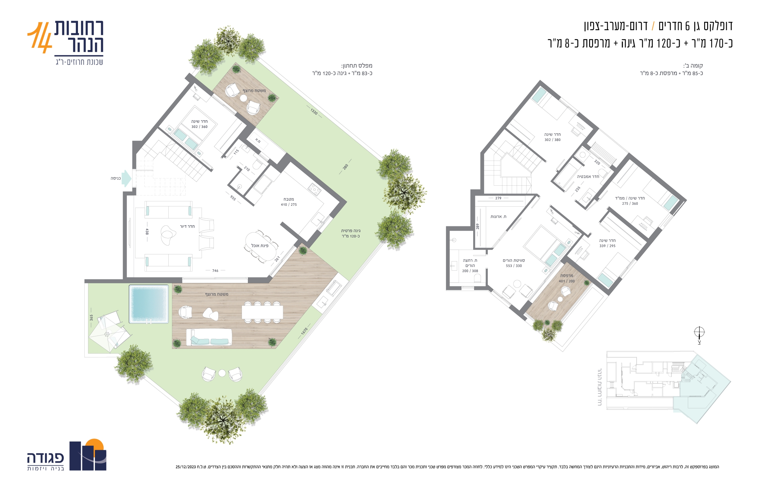 יואב 20 _דופלקס גן 6 חדרים-1