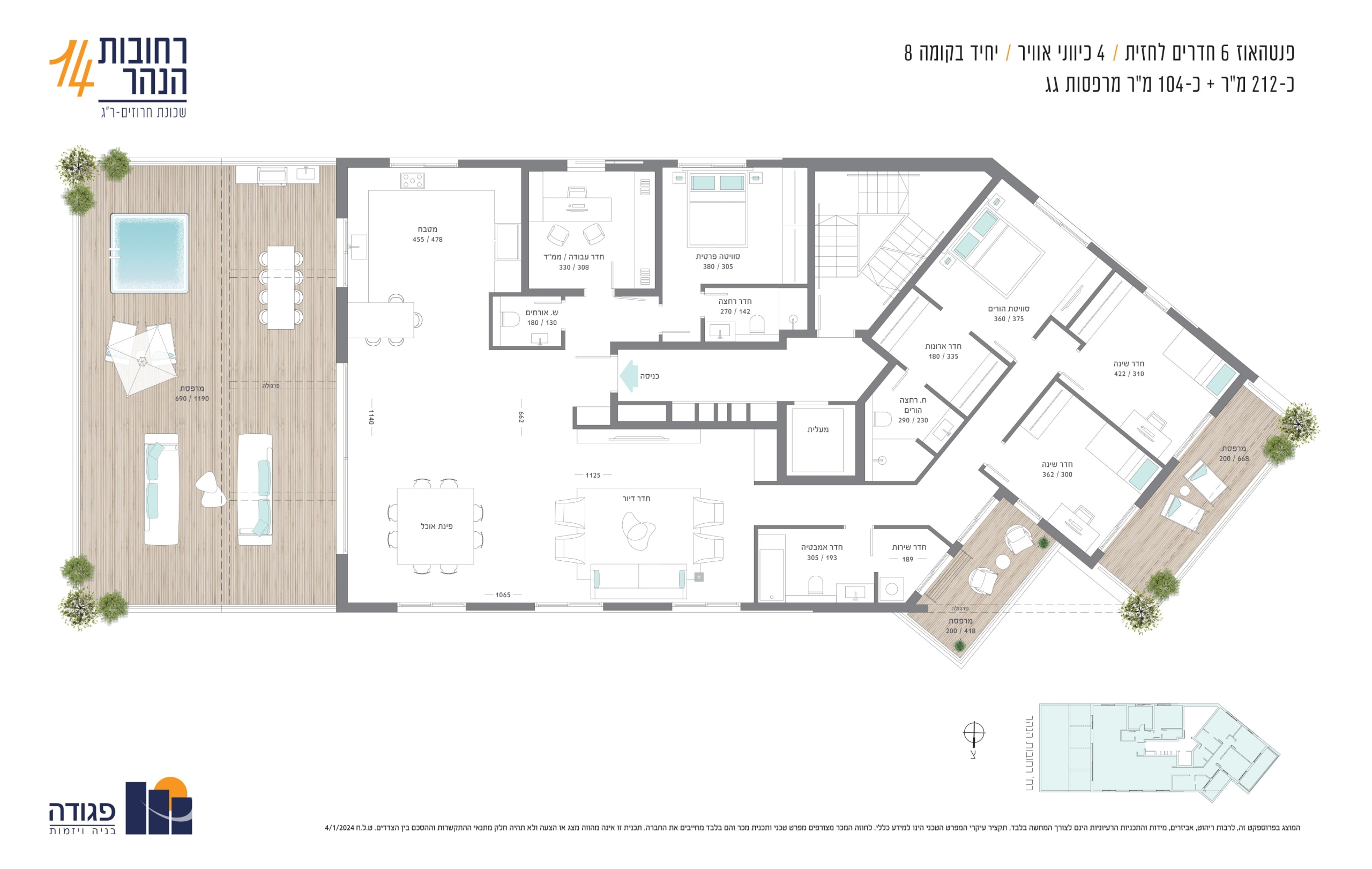 יואב 20 _דופלקס גן 6 חדרים-1