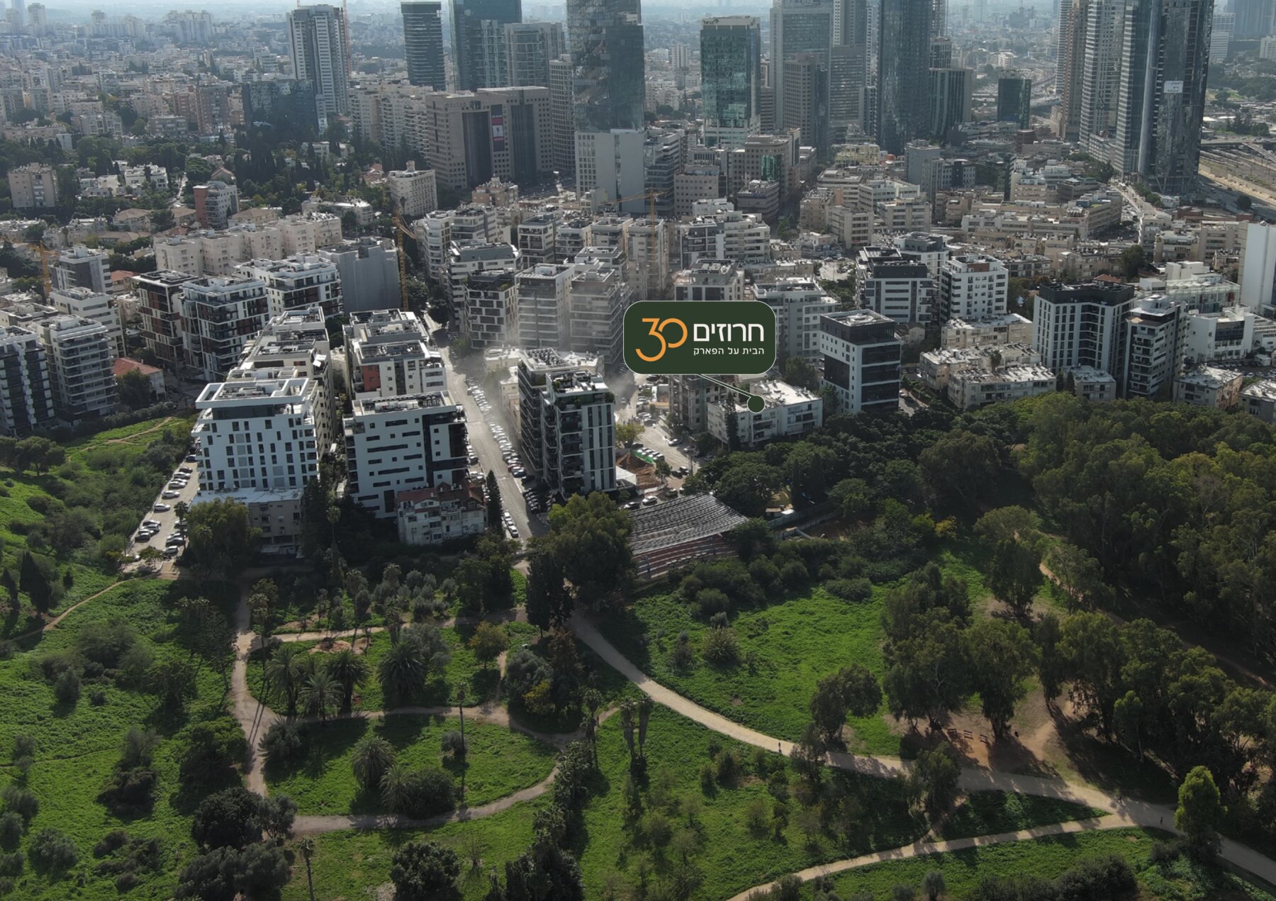 תצא חרוזים 30